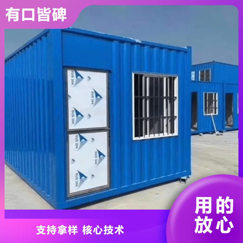 集装箱房-视频-集装箱房_河北省石家庄市市场覆盖灵寿|桥东|邢台|唐山|邯郸|衡水|保定|沧州等