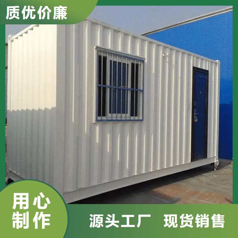 集装箱户外集装箱专业完善售后