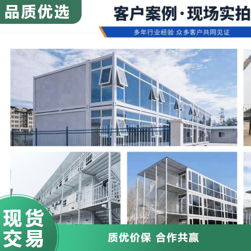集装箱T式活动板房甄选好物