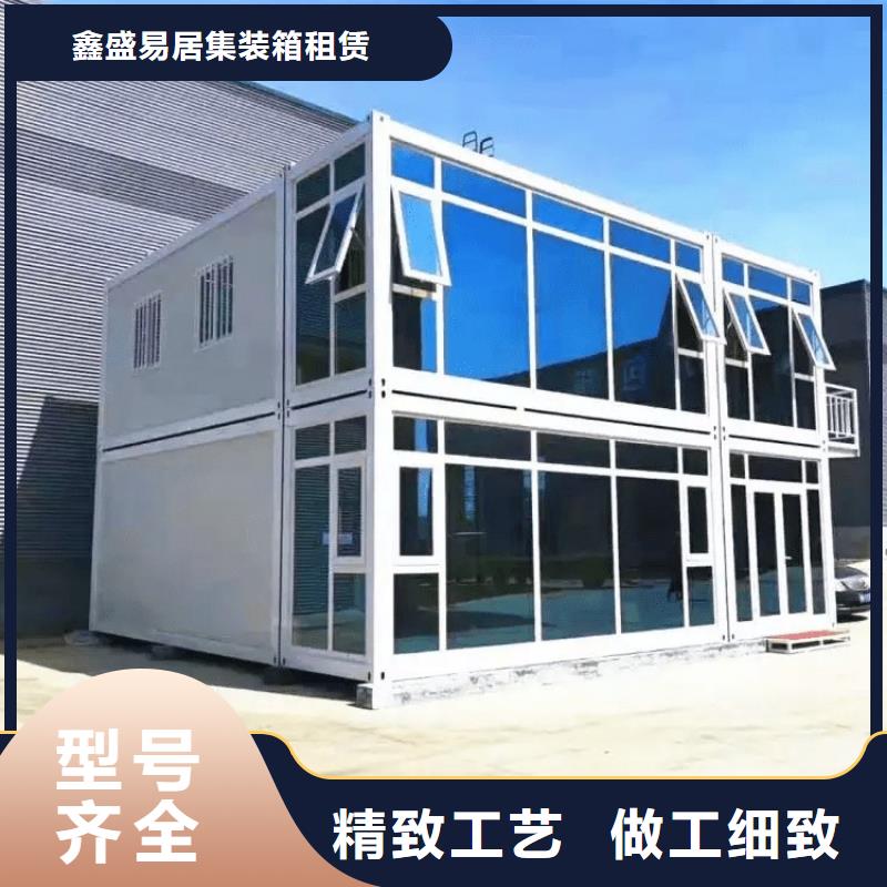 集装箱房-视频-江苏省南京市|江宁|雨花台|常州|苏州|淮安|扬州|镇江集装箱房-鑫盛易居