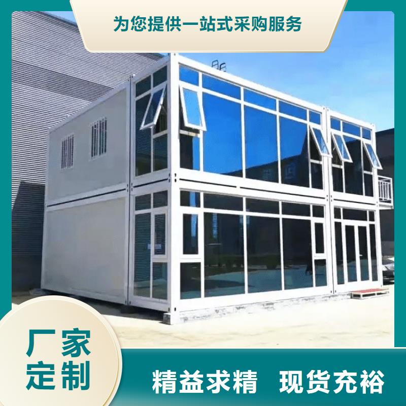 集装箱快拼移动房买的放心安兴用的舒心