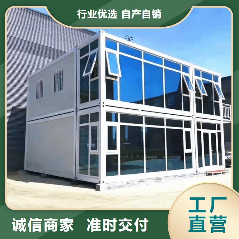 【集装箱】_彩钢活动板房现货充足