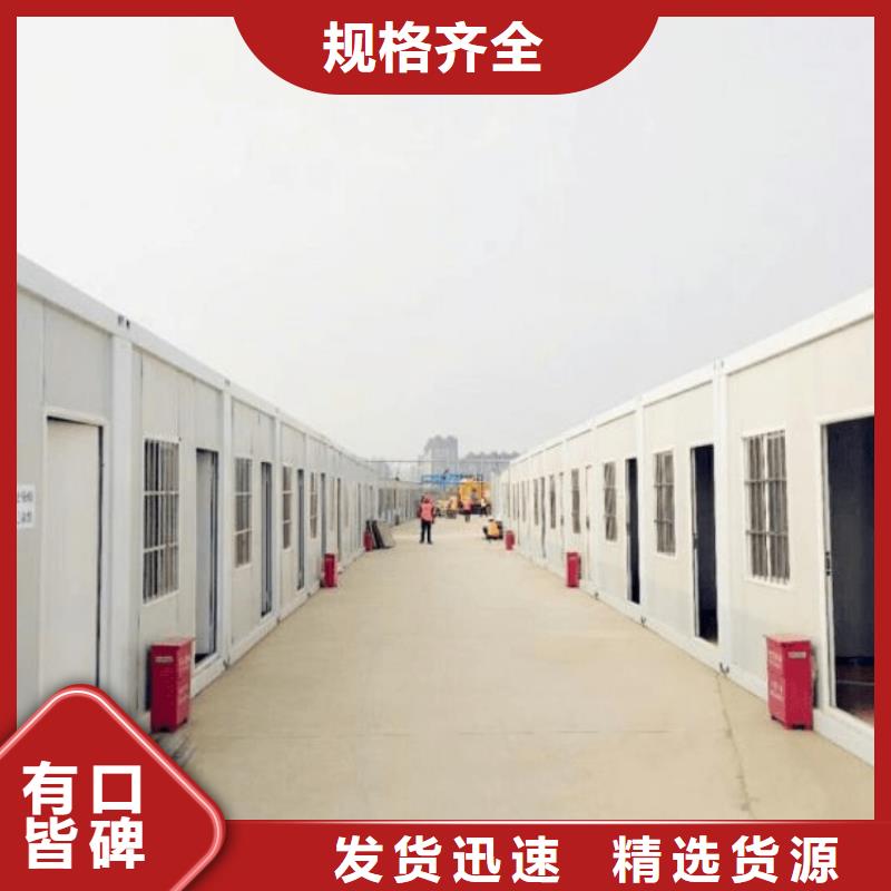 集装箱,工地彩钢活动板房快速物流发货