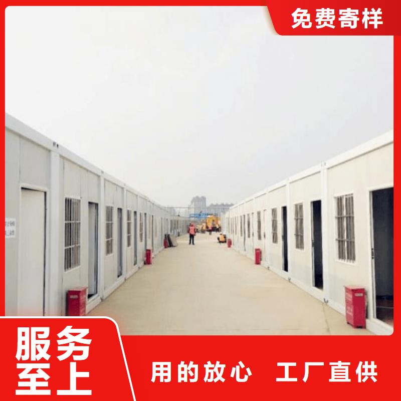 集装箱使用方法
