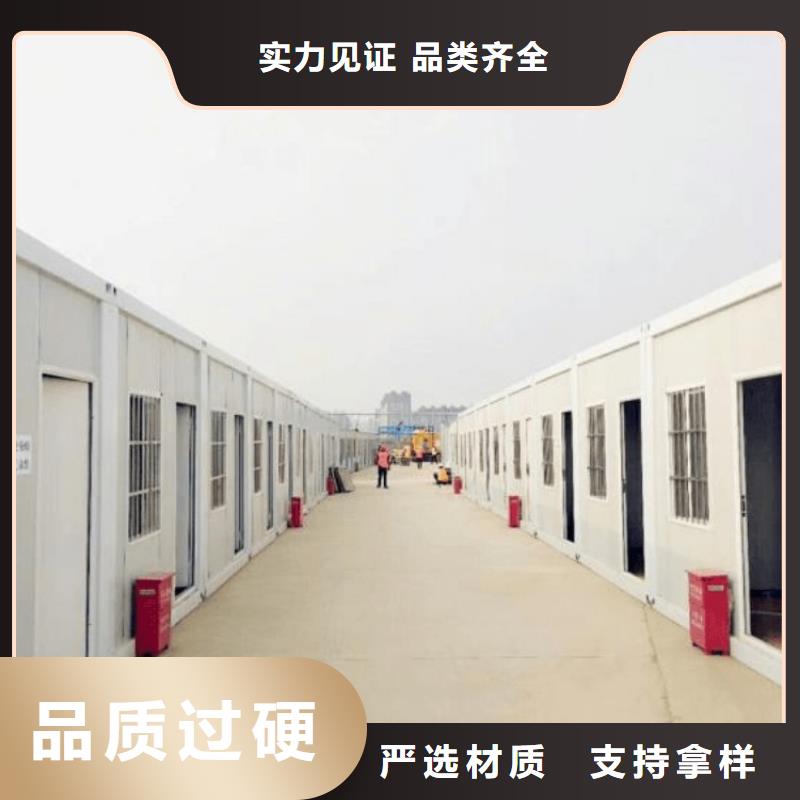 集装箱房-视频-集装箱房|张家口市|下花园|康保|石家庄|邯郸|邢台|保定|唐山|沧州