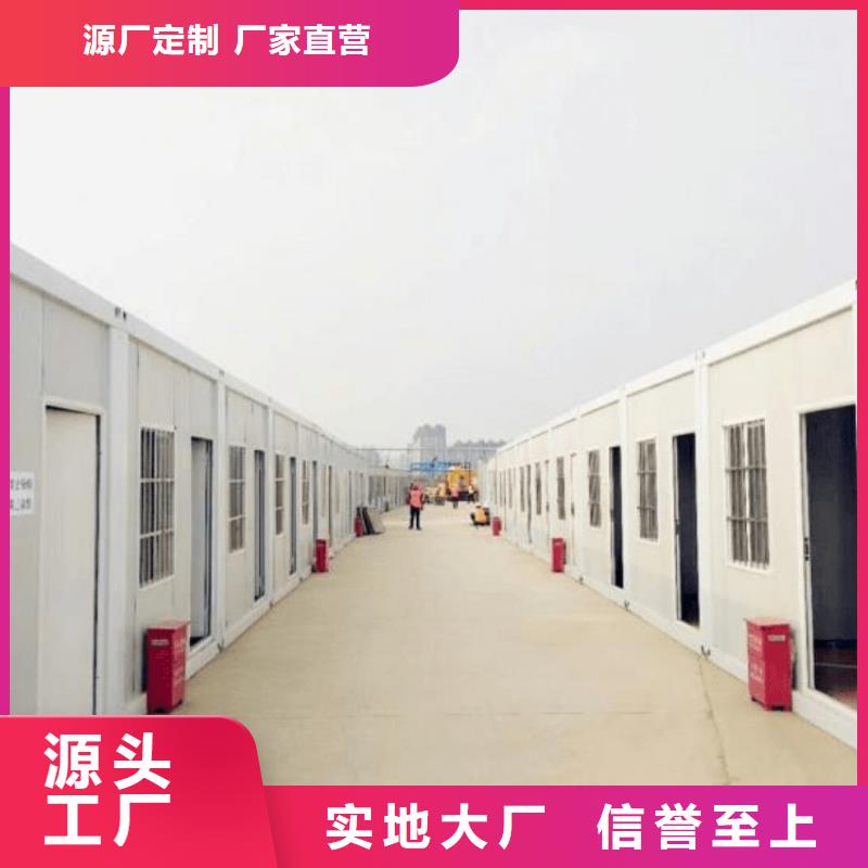 集装箱多功能板房一致好评产品
