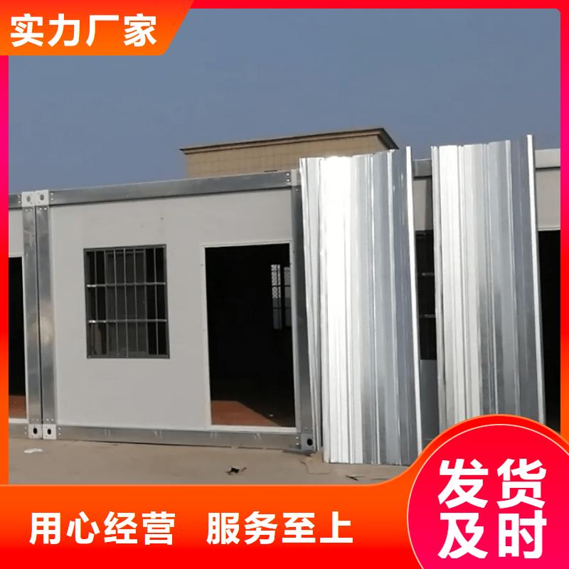 集装箱打包箱式房多种工艺