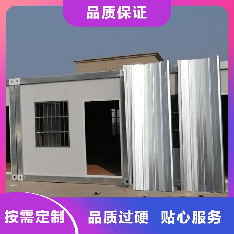 集装箱,移动住人集装箱货源直销