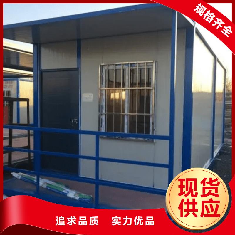 集装箱工地临建打包箱房源厂直销