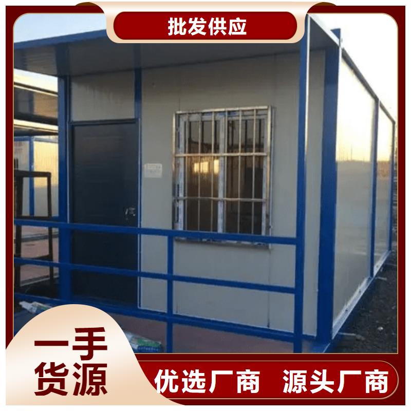 集装箱货到付款
