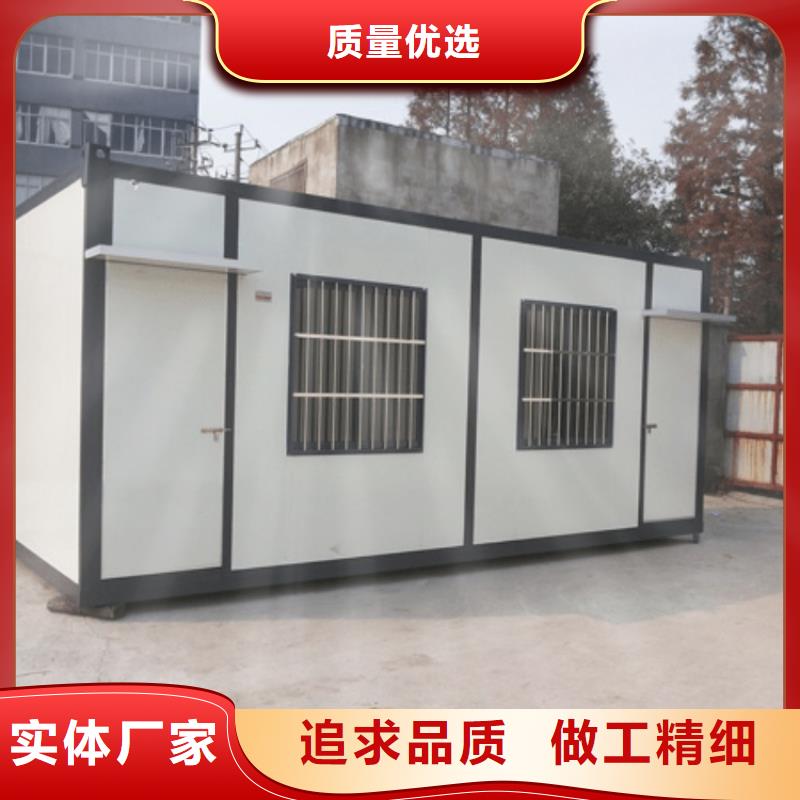 集装箱房-视频-集装箱房|张家口市|下花园|康保|石家庄|邯郸|邢台|保定|唐山|沧州
