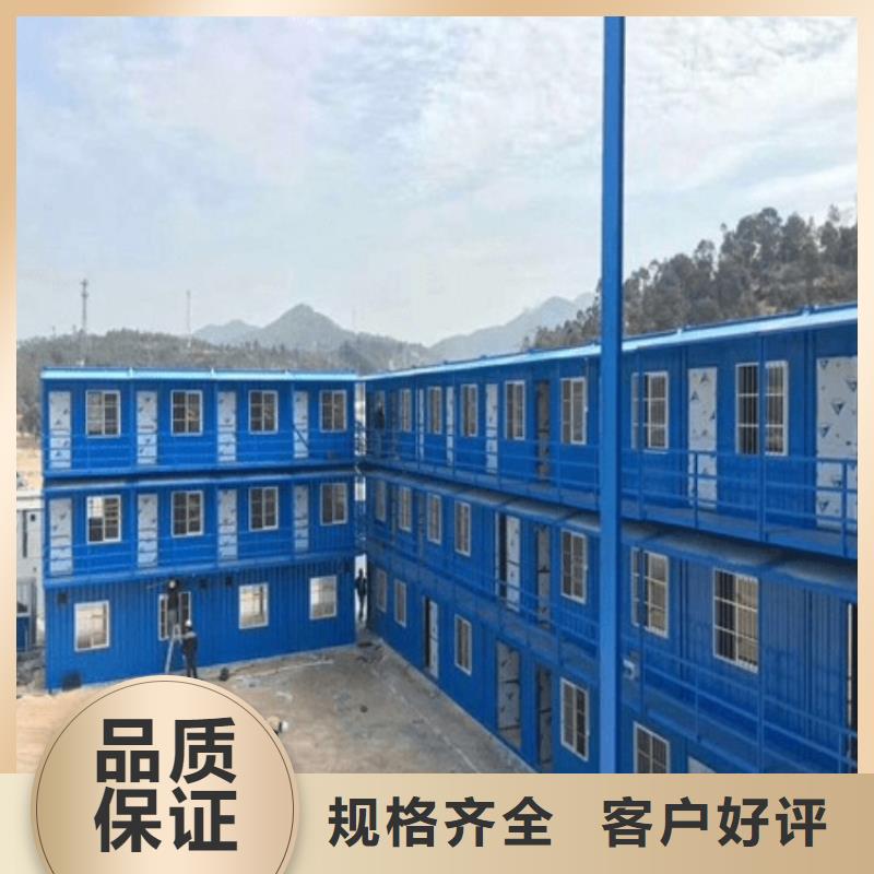集装箱-移动住人集装箱来图来样定制