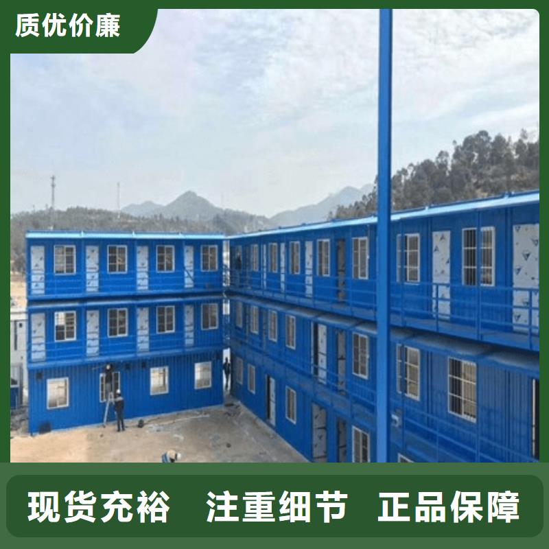 集装箱打包箱式房多种工艺