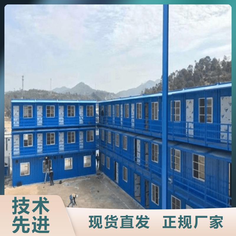 集装箱快拼移动房有口皆碑