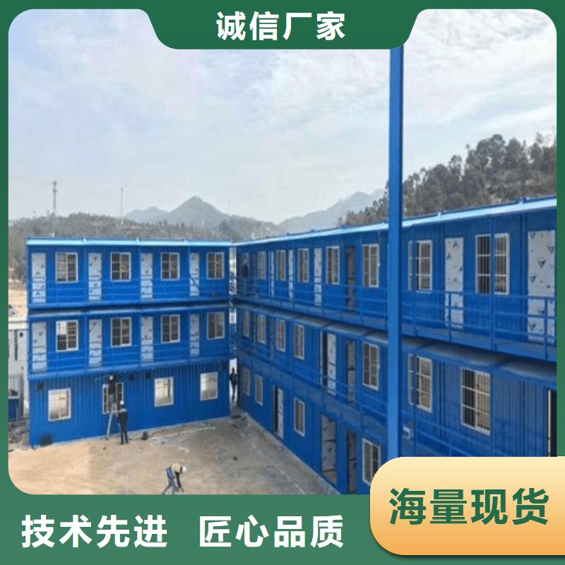 【集装箱】_彩钢活动板房现货充足
