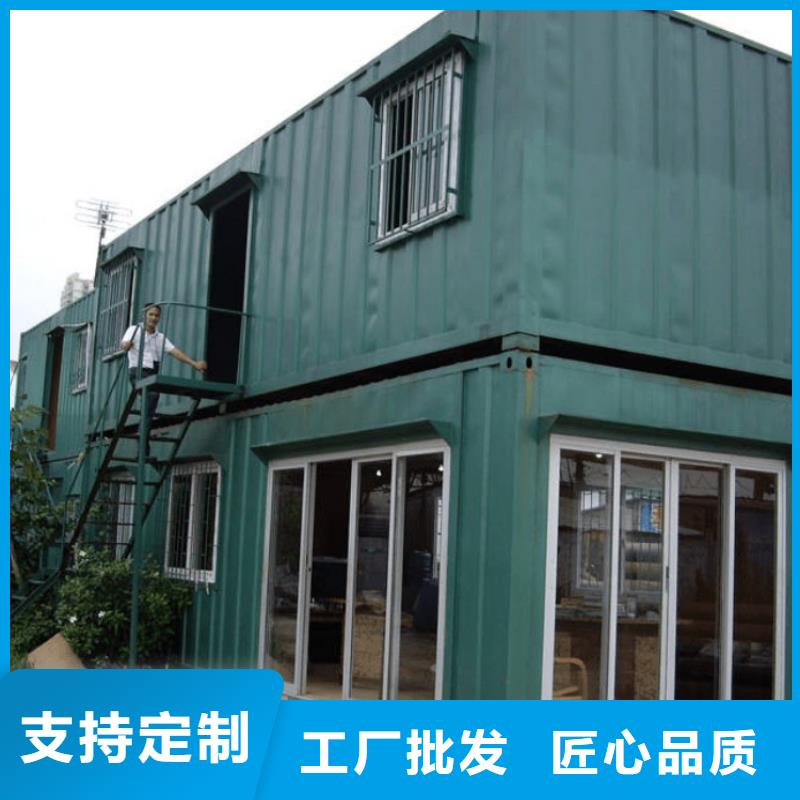 集装箱工地活动板房厂家质量过硬