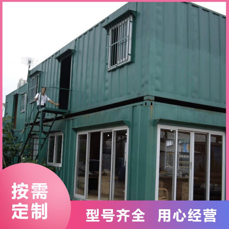 集装箱房-视频-集装箱房|张家口市|下花园|康保|石家庄|邯郸|邢台|保定|唐山|沧州