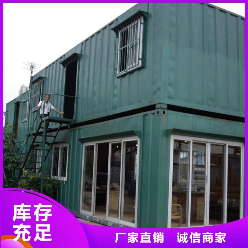 集装箱彩钢建筑活动房做工细致