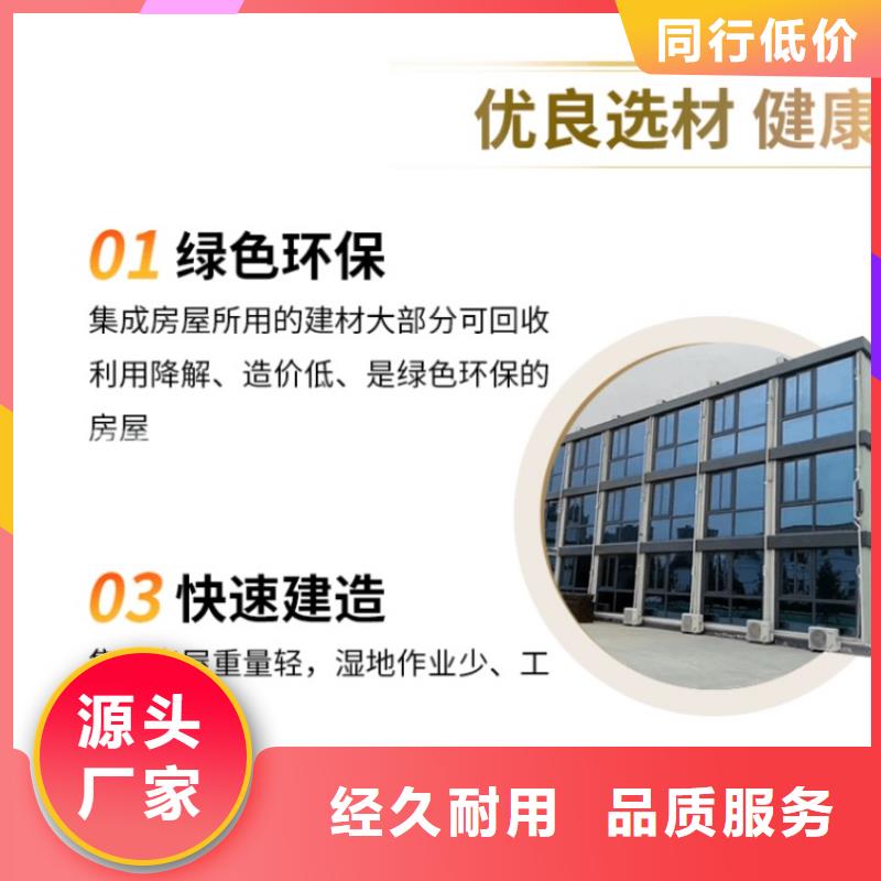 集装箱房-视频-江苏省南京市|江宁|雨花台|常州|苏州|淮安|扬州|镇江集装箱房-鑫盛易居