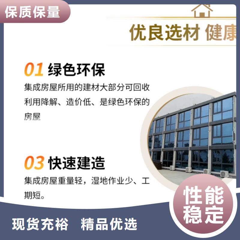集装箱移动住人集装箱每个细节都严格把关