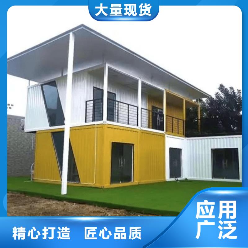 集装箱快拼移动房买的放心安兴用的舒心