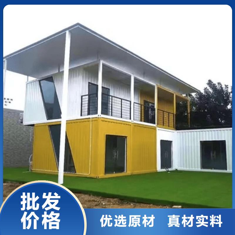 集装箱房-视频-集装箱房_河北省石家庄市市场覆盖灵寿|桥东|邢台|唐山|邯郸|衡水|保定|沧州等