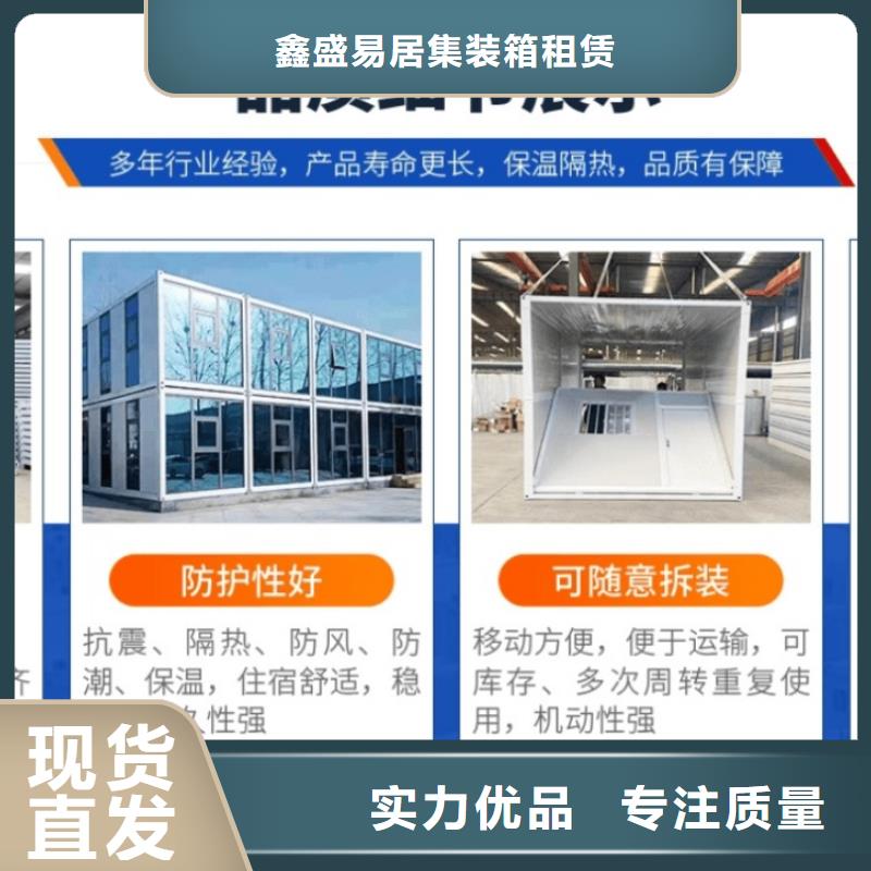 集装箱-移动住人集装箱来图来样定制