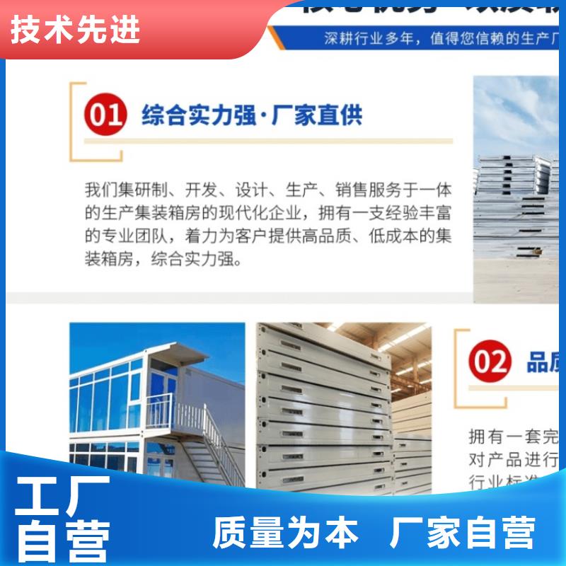 集装箱住人集装箱来电咨询