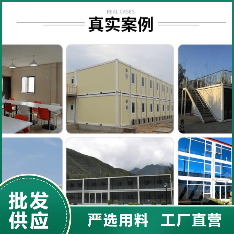 集装箱打包箱房一站式厂家
