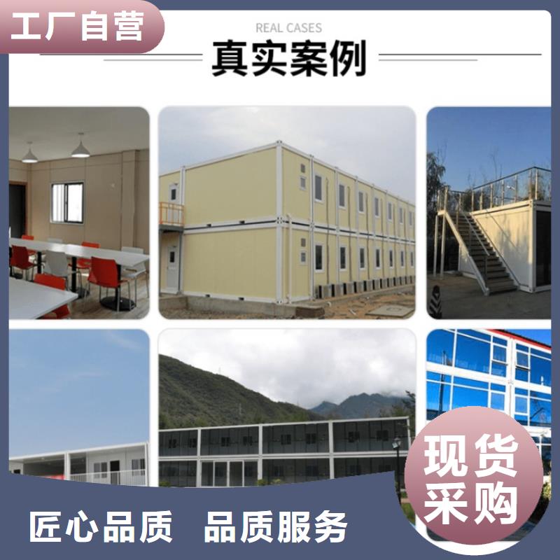 集装箱房-视频-集装箱房|张家口市|下花园|康保|石家庄|邯郸|邢台|保定|唐山|沧州