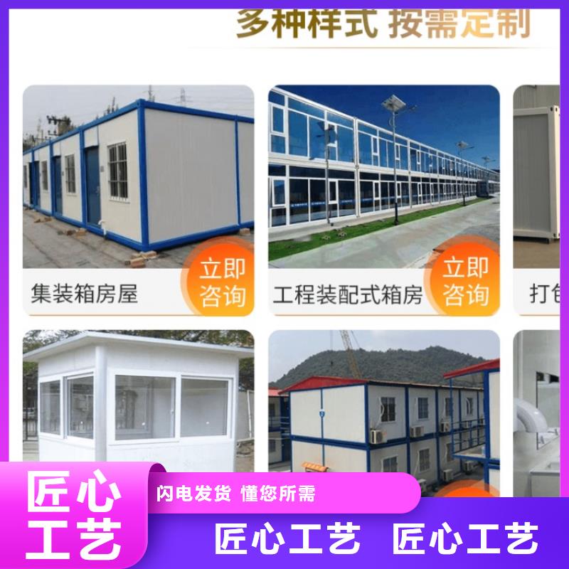 集装箱放心选购