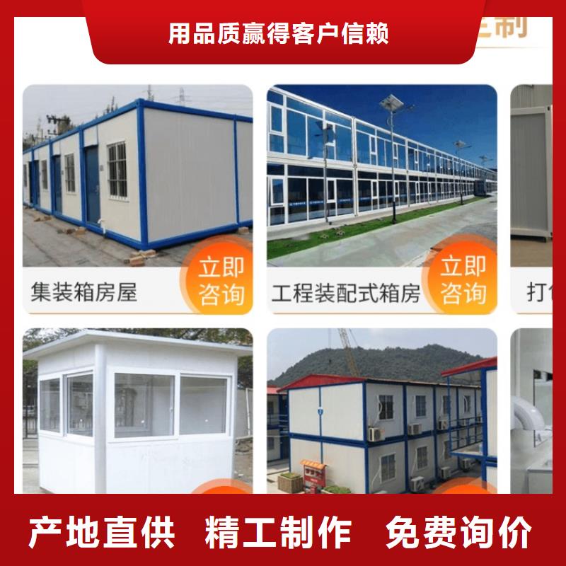 集装箱打包箱品质做服务