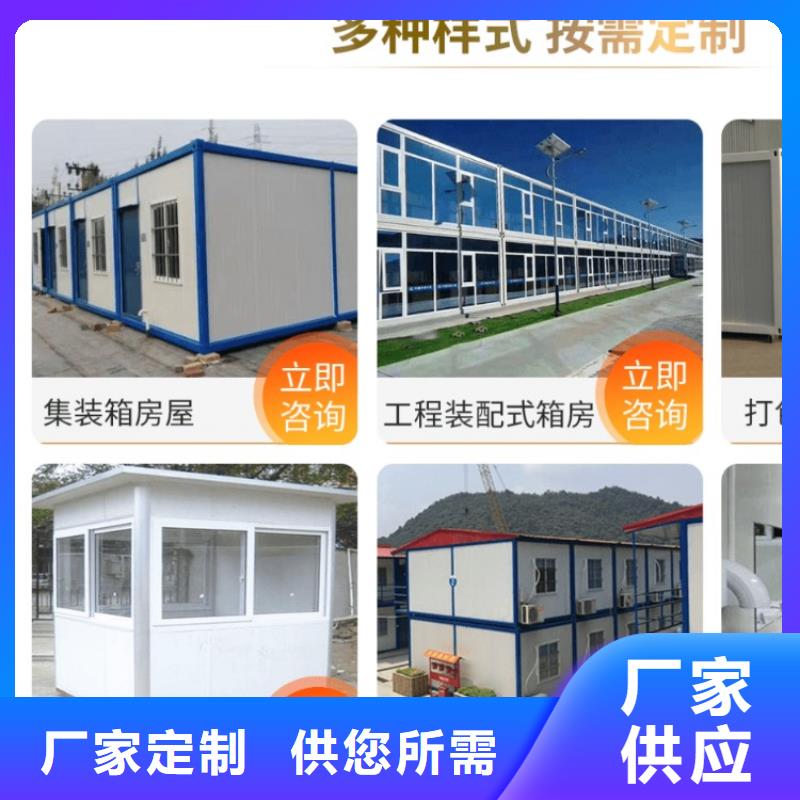 集装箱创意集装箱质检合格出厂