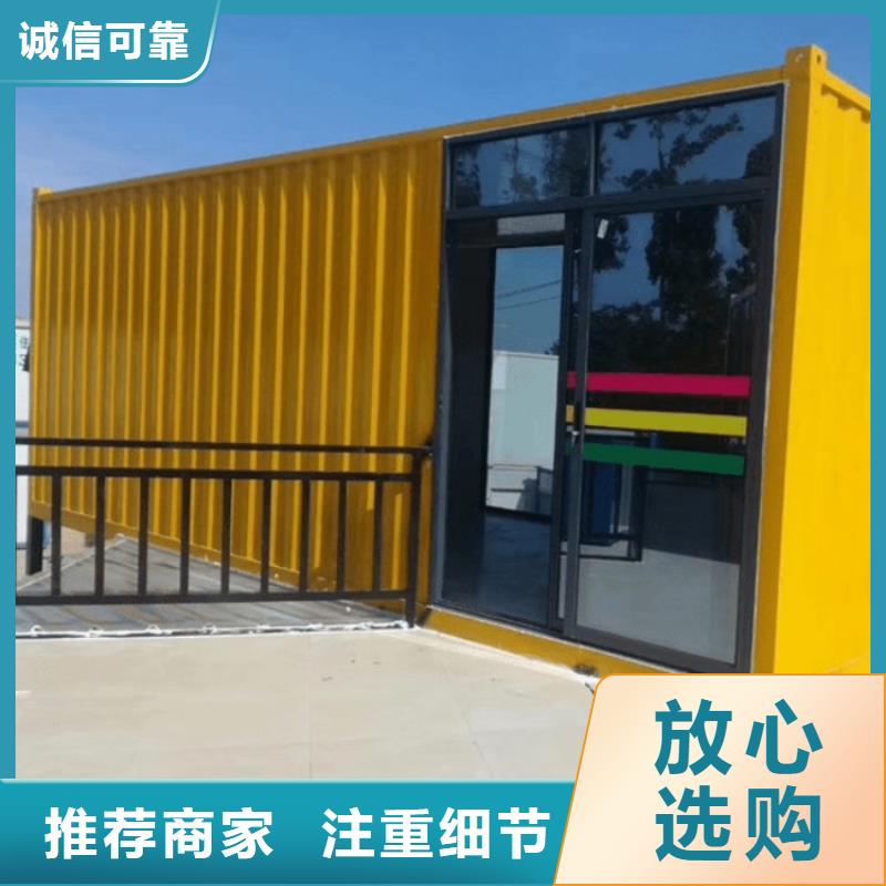 集装箱打包箱房一站式厂家