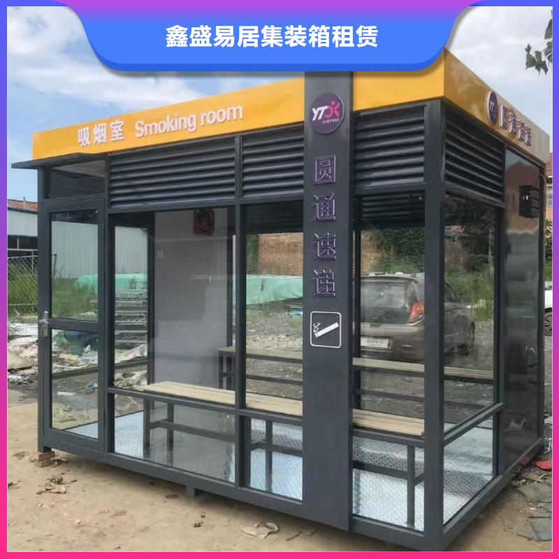 集装箱-移动住人集装箱来图来样定制