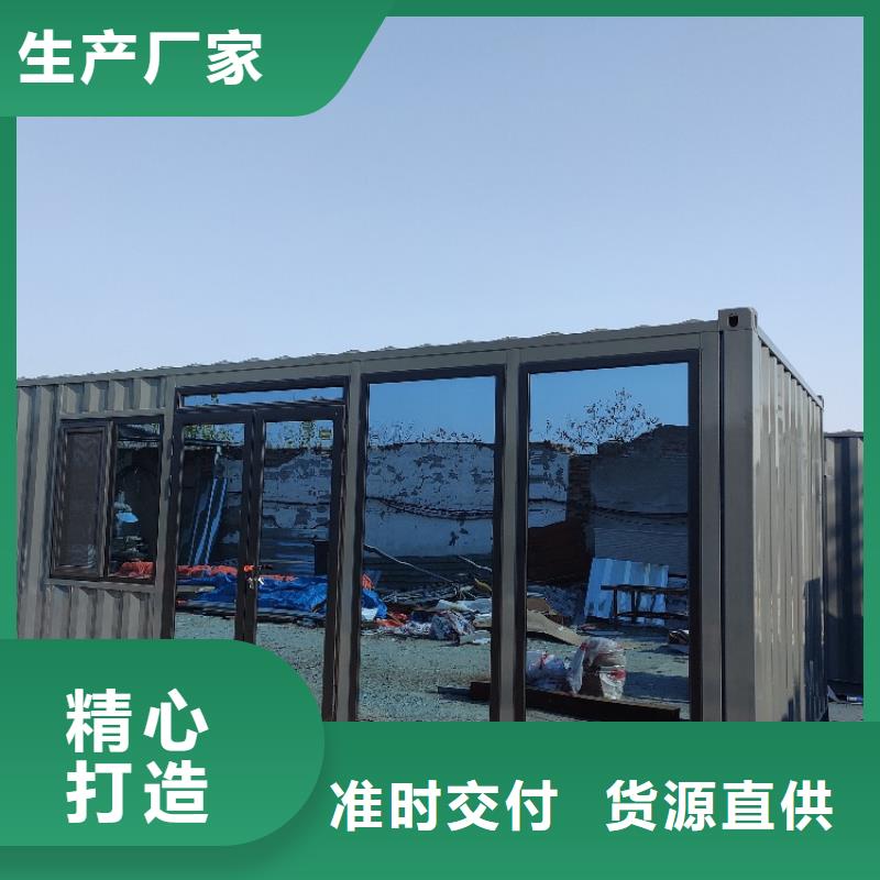 集装箱T式活动板房支持大批量采购