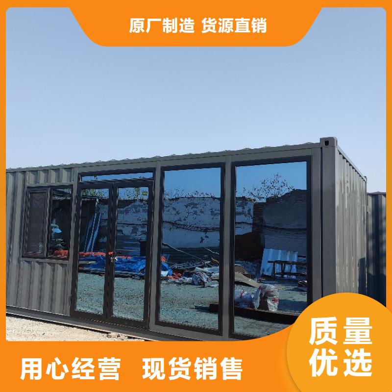 集装箱-住人集装箱采购无忧