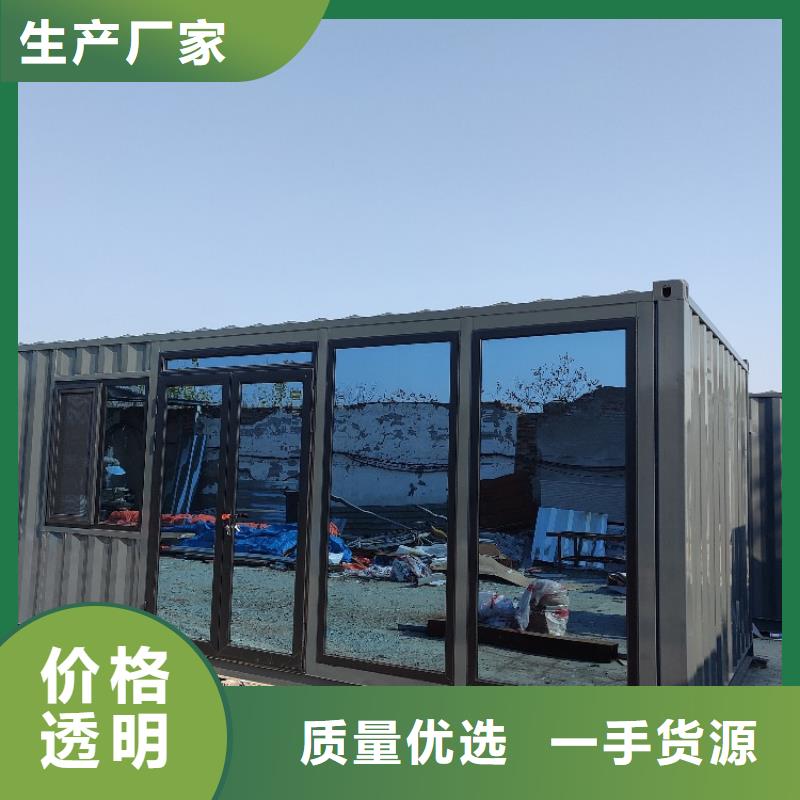 集装箱集装箱厂家海量货源