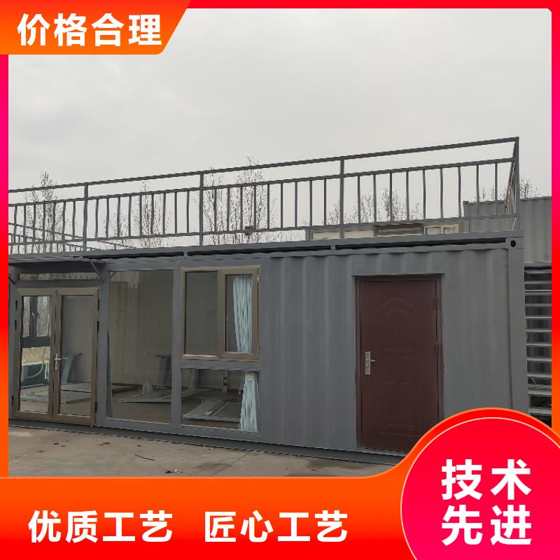 集装箱房-视频-集装箱房_河北省石家庄市市场覆盖灵寿|桥东|邢台|唐山|邯郸|衡水|保定|沧州等