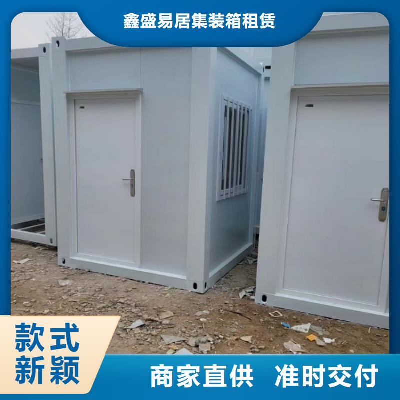 【集装箱】_彩钢活动板房现货充足