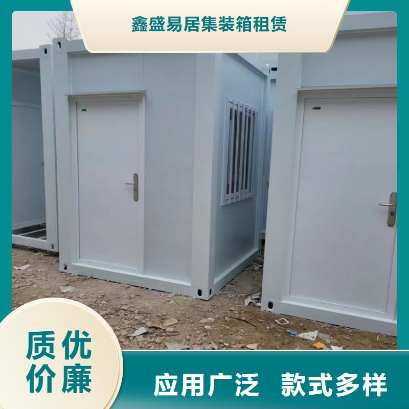集装箱_移动房屋本地配送