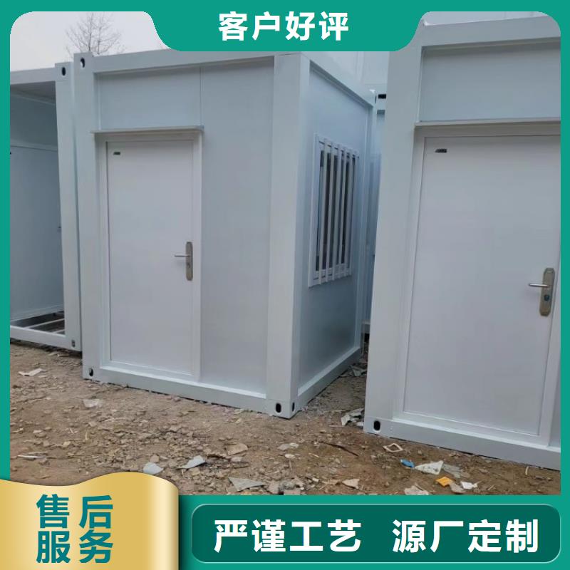 集装箱房-视频-集装箱房|张家口市|下花园|康保|石家庄|邯郸|邢台|保定|唐山|沧州