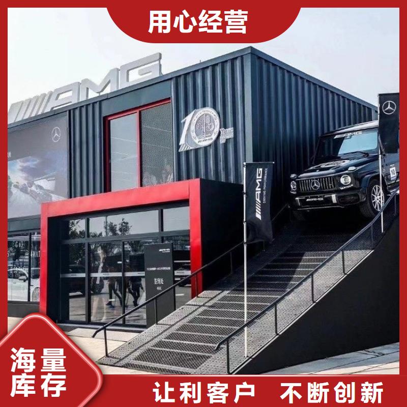 集装箱房-视频-江苏省南京市|江宁|雨花台|常州|苏州|淮安|扬州|镇江集装箱房-鑫盛易居