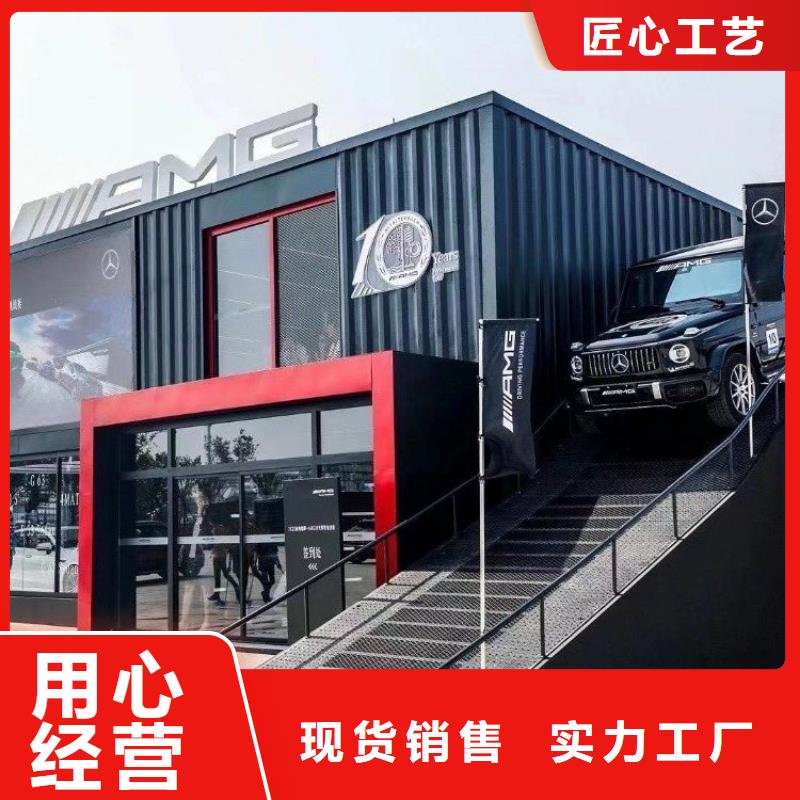 【集装箱住人集装箱实体厂家大量现货】
