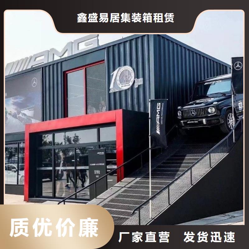 集装箱_住人集装箱货到付款