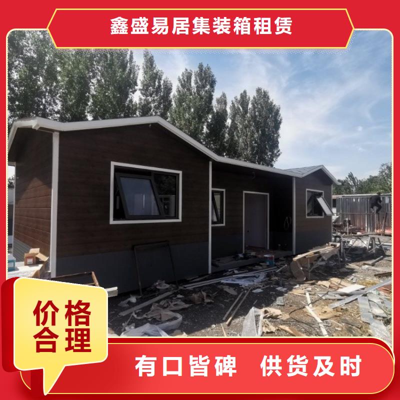 集装箱使用方法