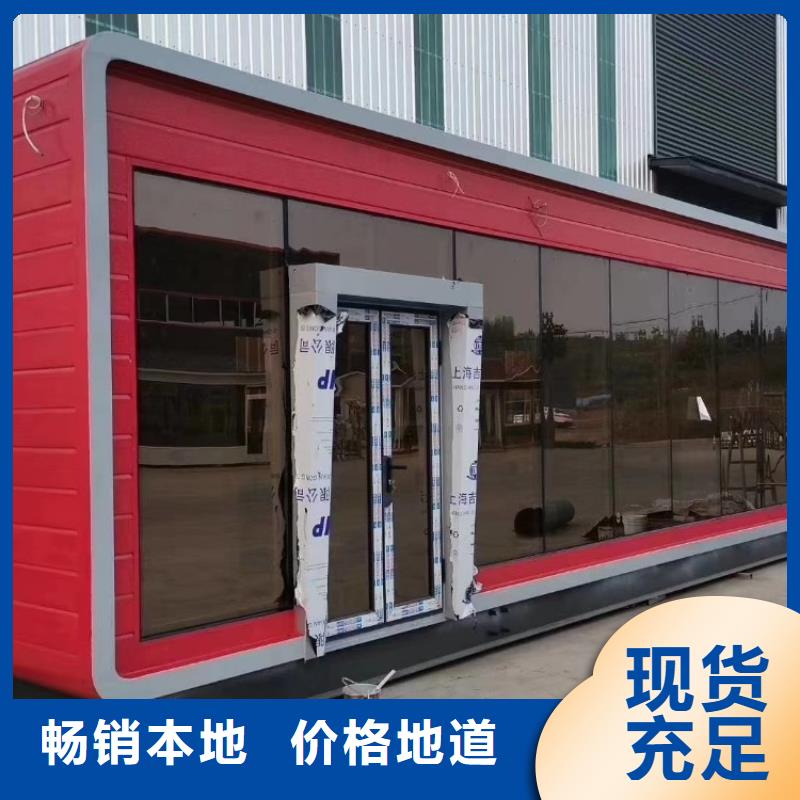 集装箱,移动住人集装箱货源直销