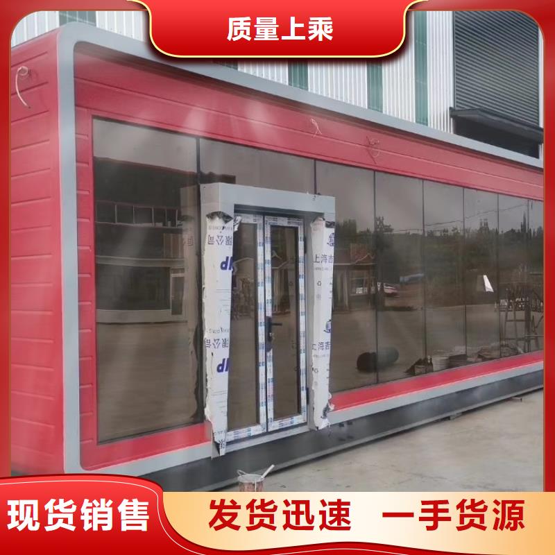 集装箱打包箱房实力优品