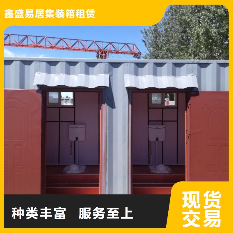 集装箱快拼移动房买的放心安兴用的舒心