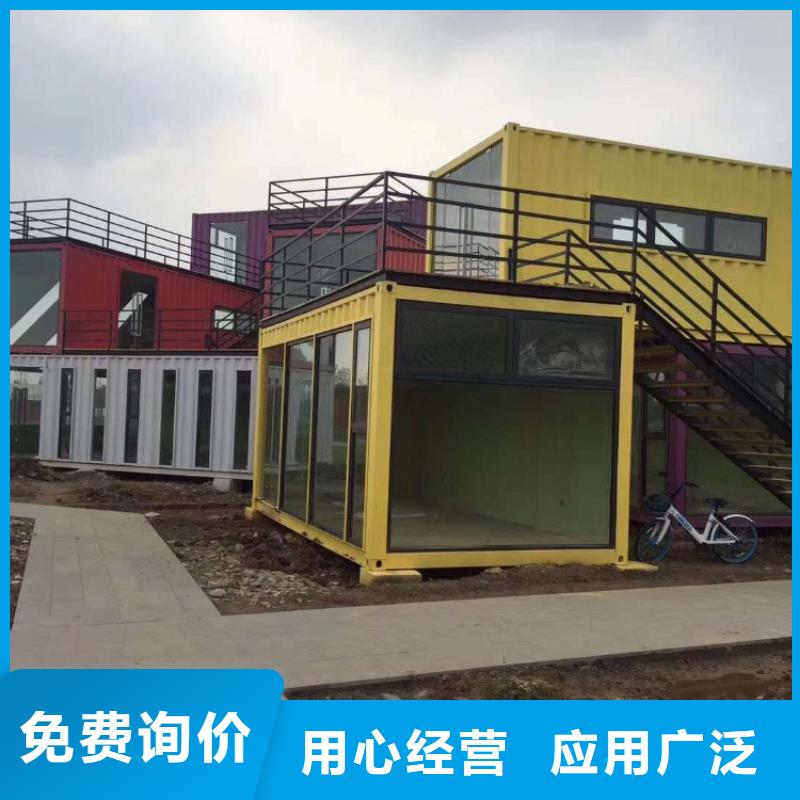集装箱房-视频-集装箱房|张家口市|下花园|康保|石家庄|邯郸|邢台|保定|唐山|沧州